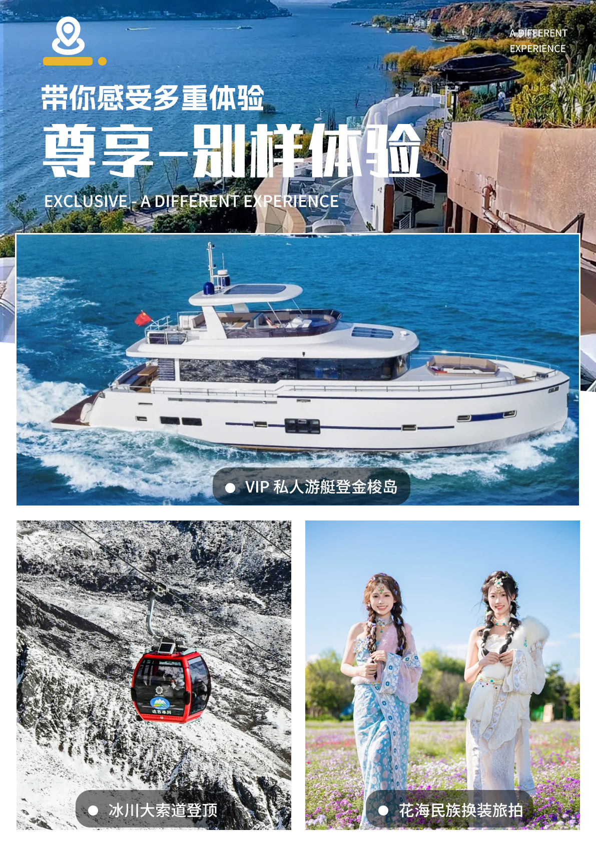 C:/Users/Administrator/Desktop/images/月—在云端---昆大丽中泸_10.jpg月—在云端---昆大丽中泸_10