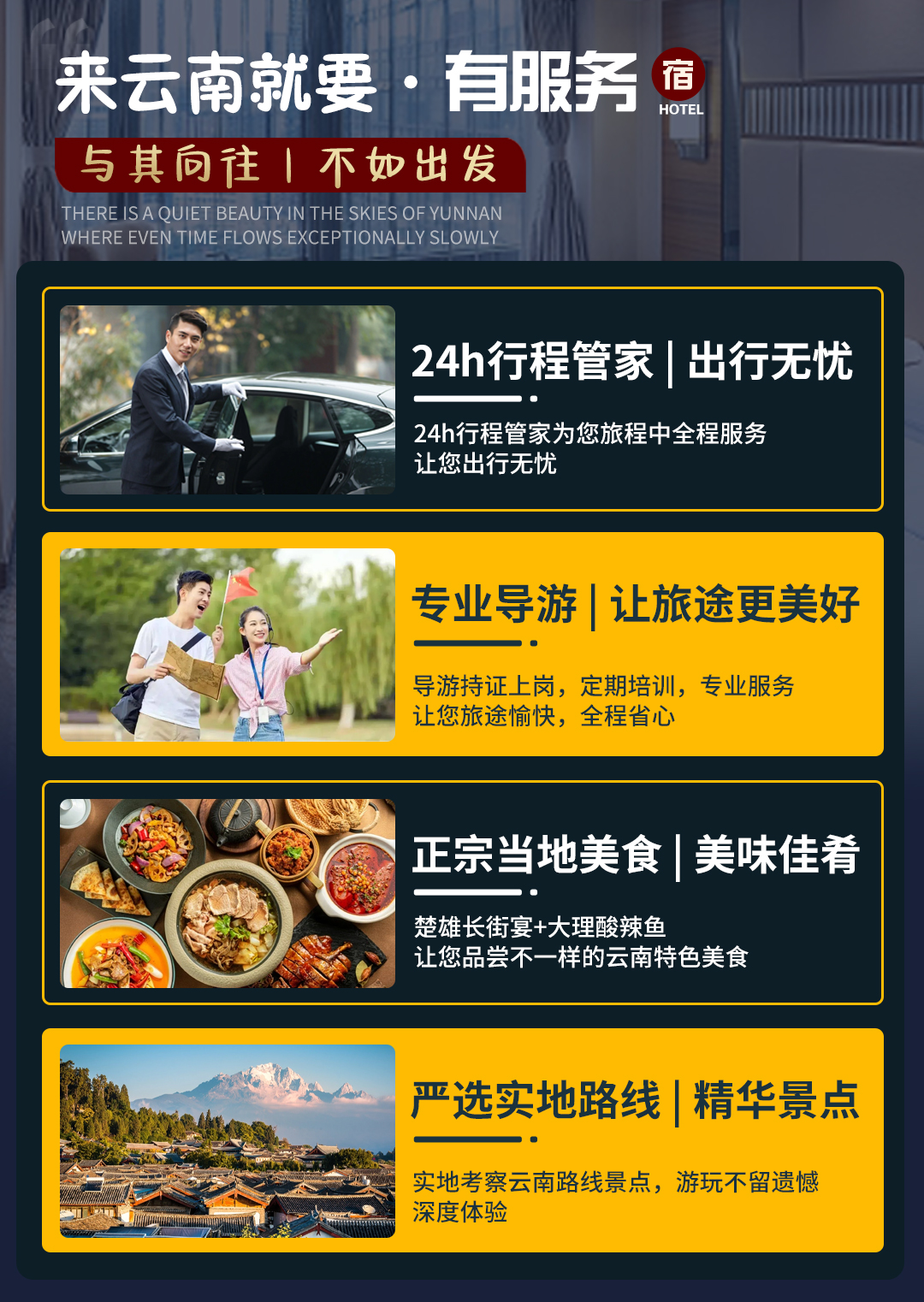 C:/Users/Administrator/Desktop/images/去云南---昆大丽香泸_09.jpg去云南---昆大丽香泸_09