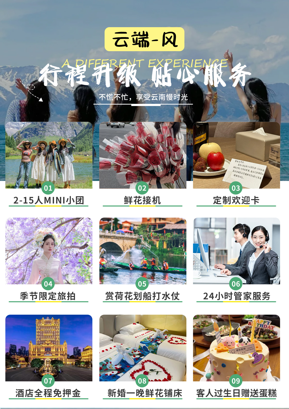 C:/Users/Administrator/Desktop/images/风—在云端---昆大丽_03.jpg风—在云端---昆大丽_03