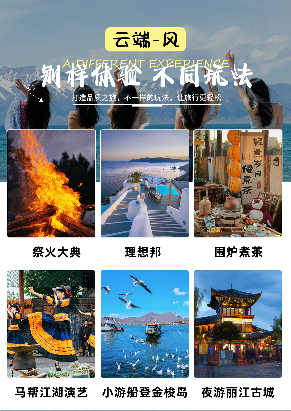 C:/Users/Administrator/Desktop/images/风—在云端---昆大丽_03.jpg风—在云端---昆大丽_03