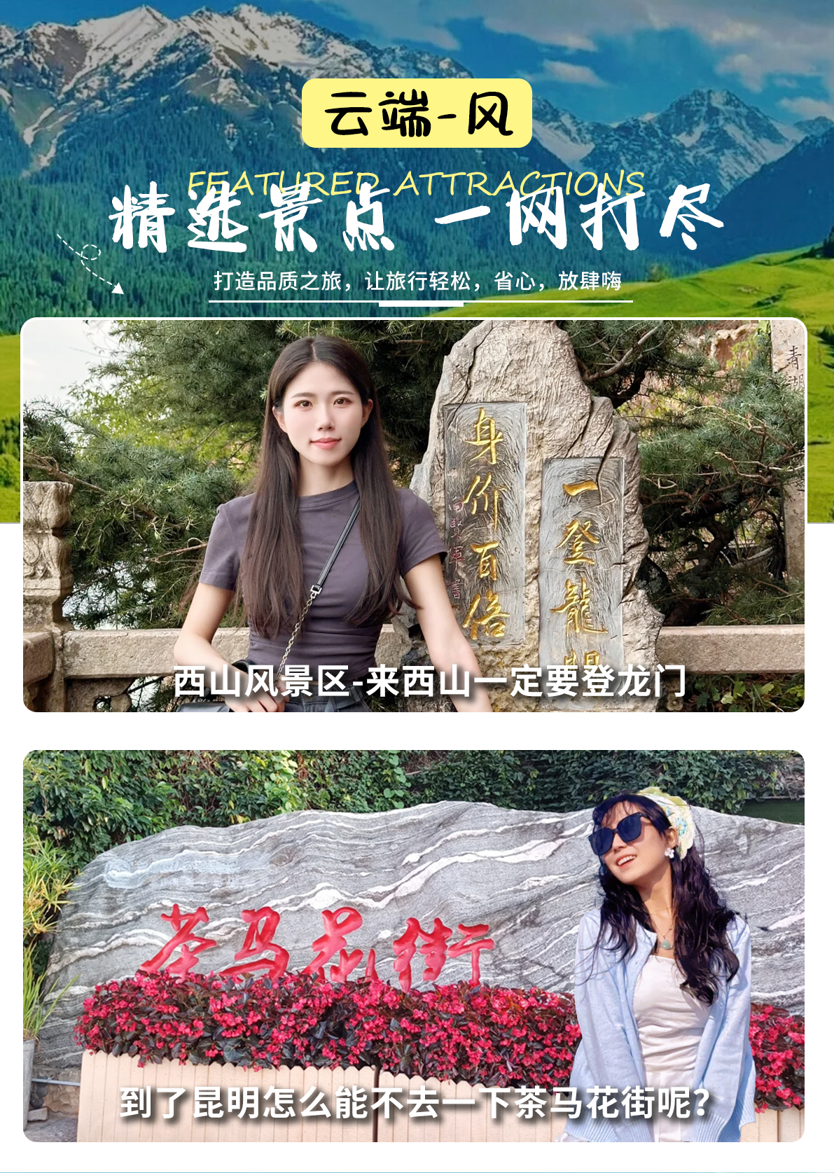 C:/Users/Administrator/Desktop/images/风—在云端---昆大丽_05.jpg风—在云端---昆大丽_05