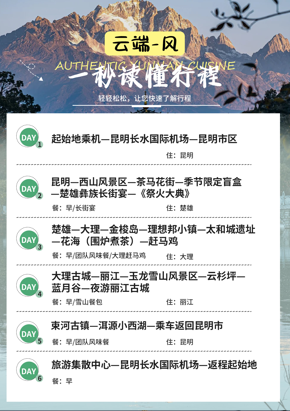 C:/Users/Administrator/Desktop/images/风—在云端---昆大丽_08.jpg风—在云端---昆大丽_08