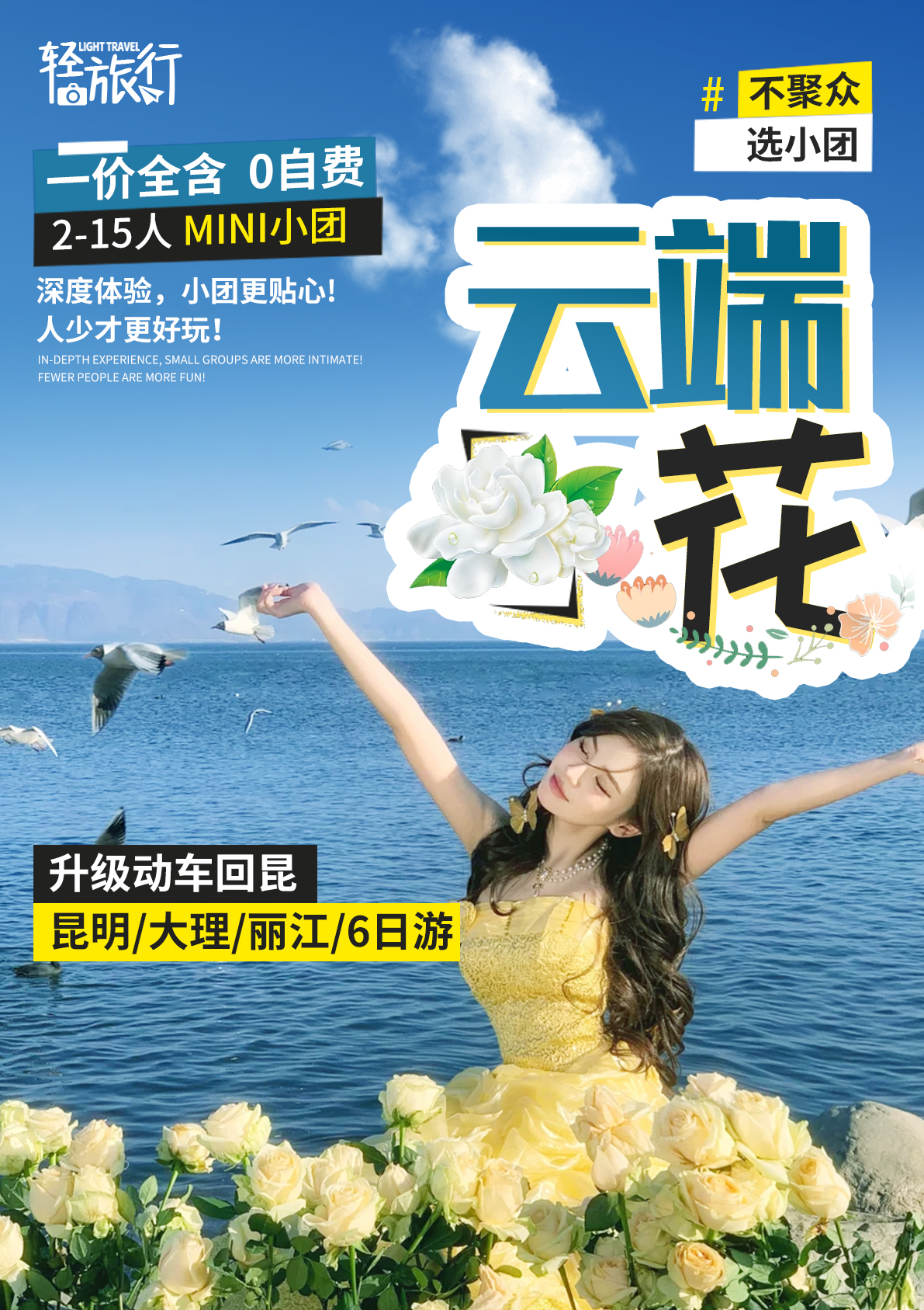 C:/Users/Administrator/Desktop/images/花—在云端---昆大丽_01.jpg花—在云端---昆大丽_01
