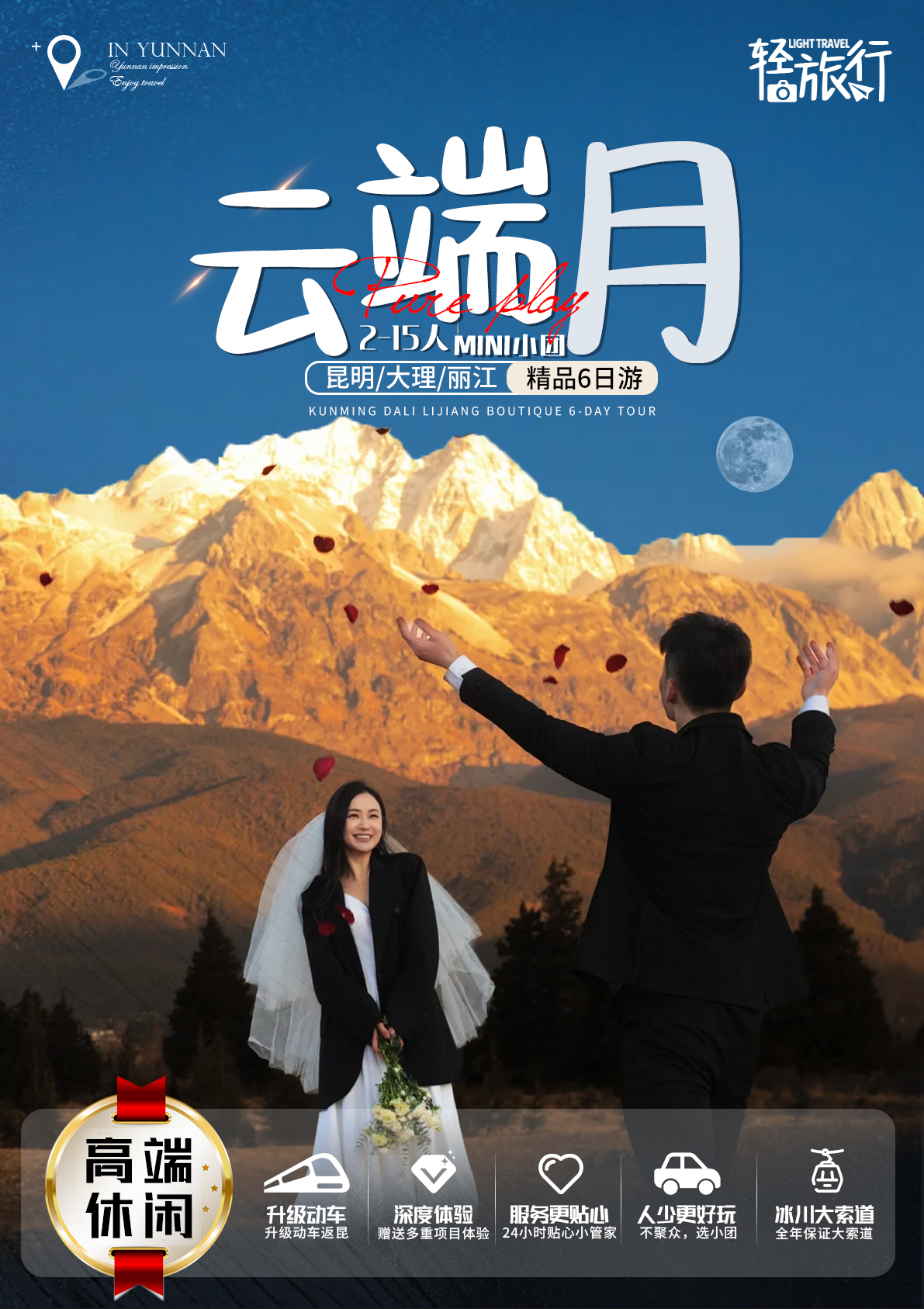 C:/Users/Administrator/Desktop/images/月—在云端---昆大丽_01.jpg月—在云端---昆大丽_01