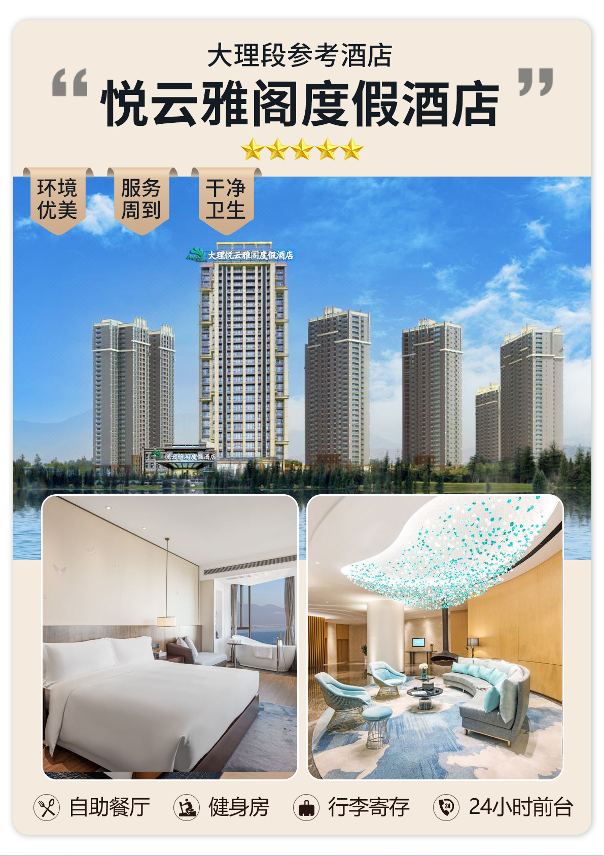 C:/Users/Administrator/Desktop/images/月—在云端---昆大丽_06.jpg月—在云端---昆大丽_06