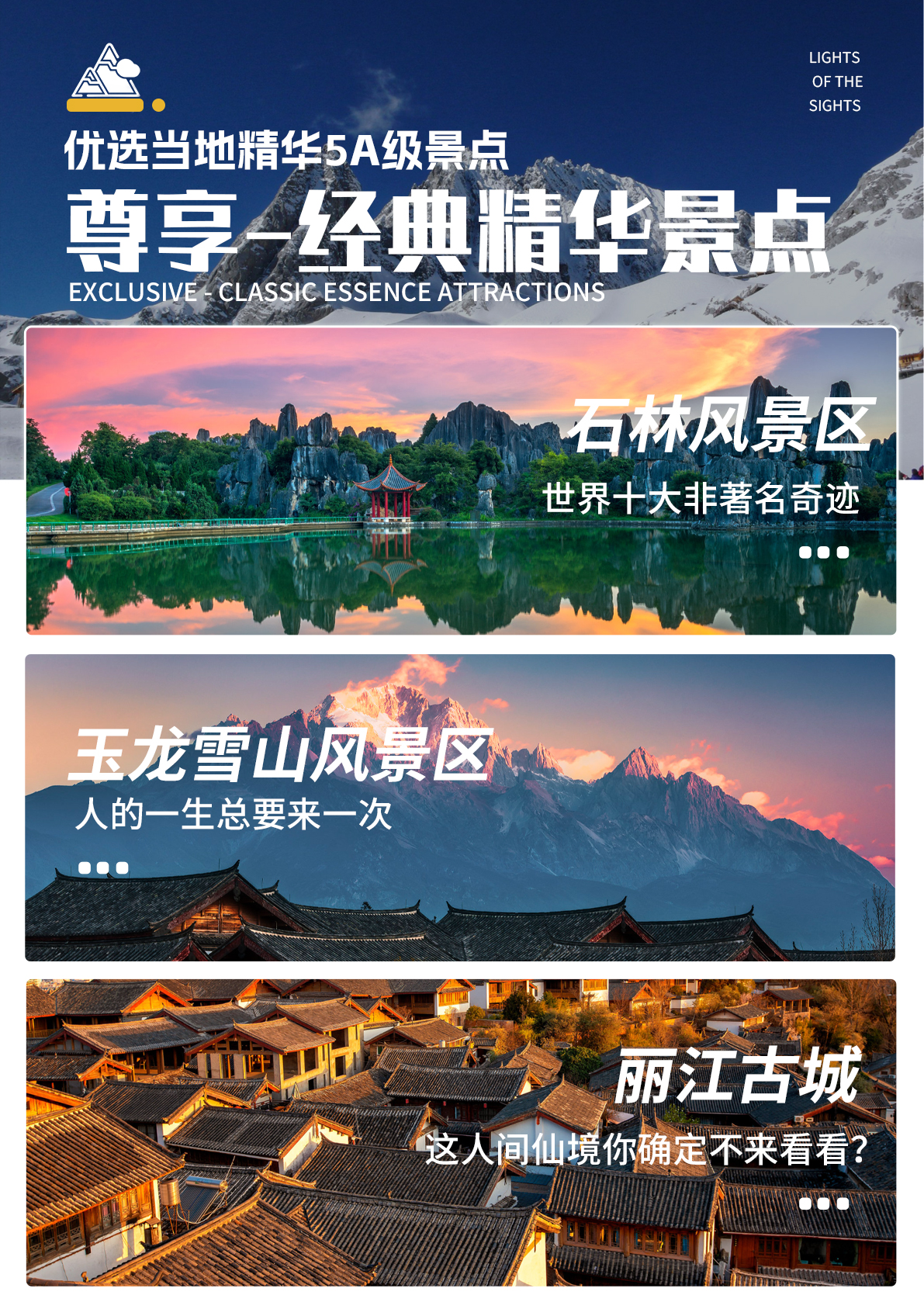 C:/Users/Administrator/Desktop/images/月—在云端---昆大丽_06.jpg月—在云端---昆大丽_06
